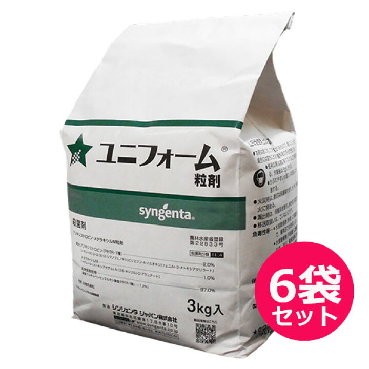 殺菌剤ユニフォーム粒剤 3kg×6袋セット ファームトップ 殺菌剤ユニフォーム粒剤 3kg×6袋セット
