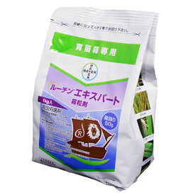 育苗箱用殺虫・殺菌剤ルーチンエキスパート箱粒剤　1kg