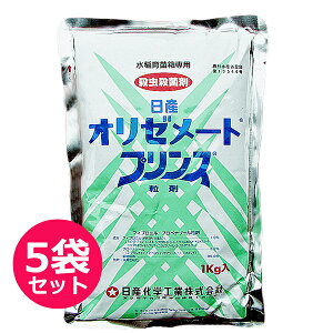 cpEEEۍ܁@I[[gvX܁@1kg×5܃Zbg