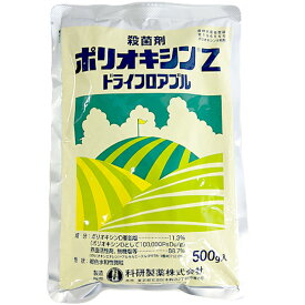 2/20(金)限定!当選確率1/2!最大100％Pバック(上限あり・要エントリー)芝用殺菌剤ポリオキシンZドライフロアブル500g