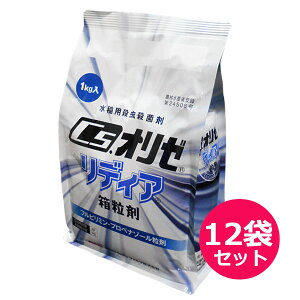 育苗箱用殺虫・殺菌剤 Csオリゼリディア箱粒剤 1kg×12袋セット