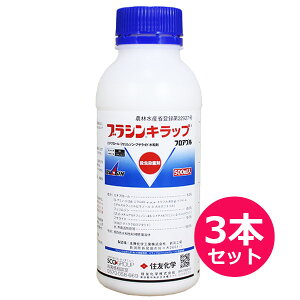 pEEۍ @uVLbvtAu@500ml×3{Zbg