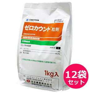cpE܁@[JEg܁@1kg×12܃Zbg