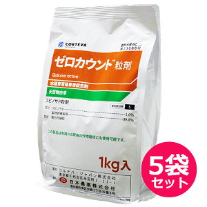 cpE܁@[JEg܁@1kg×5܃Zbg