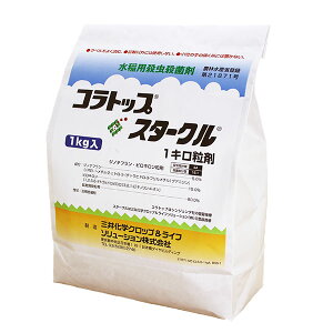 水稲用殺虫殺菌剤 コラトップスタークル1キロ粒剤 1kg