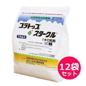 水稲用殺虫殺菌剤 コラトップスタークル1キロ粒剤 1kg×12袋セット
