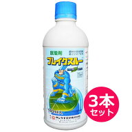 展着剤　ブレイクスルー　500ml×3本セット　シリコーン系展着剤　濡れ性　汚れ軽減効果　速乾性　稲・雑…