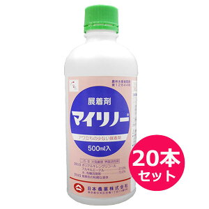 W܁@}Cm[@500ml×20{Zbg