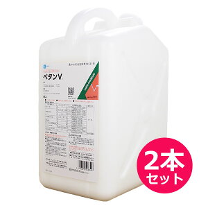 展着剤 ペタンV 5L×2本セット