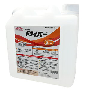 展着剤 丸和バイオケミカル ドライバー5L