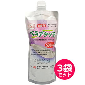 コナジラミ類成虫忌避剤　ベミデタッチ　500ml×3袋セット