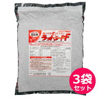 野ネズミ殺鼠剤　ラットシードF　1kg×3袋セット　食いつきに特化した殺鼠剤　水田・畑・ハウス・果樹園…