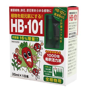 HB-101 1000�{��ߊ��͉t�@�A���v���^�C�v�i35ml×10�j�@�V�R�A�����͍܁@�t���[���@���e��16������