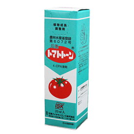 植物成長調整剤　トマトトーン　4-CPA液剤　20ml　(販売メーカーが日産化学の商品に変わる場合がございます)