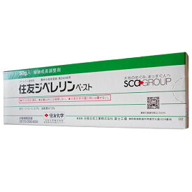 植物成長調整剤　住友ジベレリンペースト　50g×2本セット