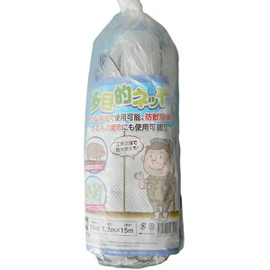 ړIlbg@ڍ15cm×1.2m×15m@hb΍͔̍|ɁII