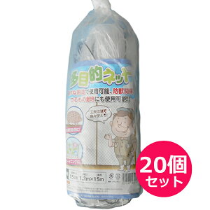 ړIlbg@ڍ15cm×1.2m×15m@20Zbg@hb΍͔̍|ɁII