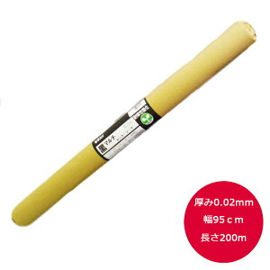 ZLXC@_Ɨp}`V[g@C@@0.02mm×95cm×200m@ό󐫋^Cv