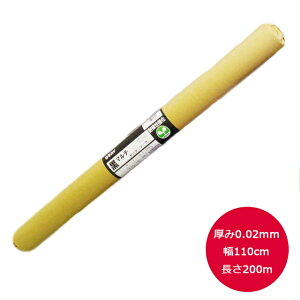 ZLXC@_Ɨp}`V[g@C@@0.02mm×110cm×200m@ό󐫋^Cv