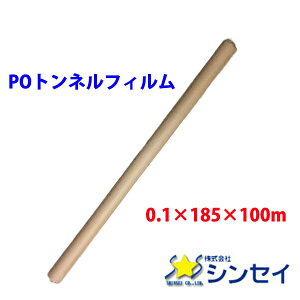 y@llzElzszyEzszyԎwsz@VZC@POgltB@0.1×185×100m@hEhEhEhJ