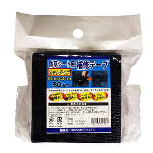 VZC@hV[gpCe[v@Jbg^Cv@8cm×8cm@50