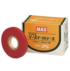 MAX |pU@ e[vi[pe[v TAPE-25()0.25mm×11mm×16m