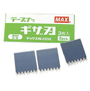MAX |pU@ e[vi[p MUn 3