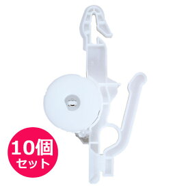 岡本化成　BOBIN ASSY　ニフコフックセット　白　36m巻　10個セット　ハイワイヤー栽培用誘引フック