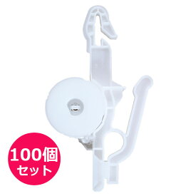 岡本化成　BOBIN ASSY　ニフコフックセット　白　36m巻　100個セット　ハイワイヤー栽培用誘引フック