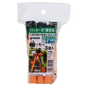 DAIM@IbJ[@Oa16mm@3@pbJ[uIxv