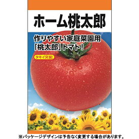日本農産　野菜の種/種子　トマト　ホーム桃太郎　種　（追跡可能メール便発送　全国一律370円）14540