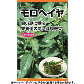 日本農産　野菜の種/種子　モロヘイヤ　種　（追跡可能メール便発送　全国一律370円）17950