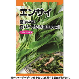 日本農産　野菜の種/種子　エンサイ　種　（追跡可能メール便発送　全国一律370円）17390