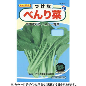 ウタネ　野菜の種/種子　つけな　べんり菜　種　（追跡可能メール便発送　全国一律370円）06121