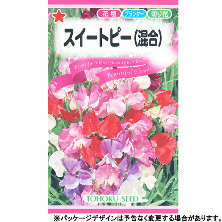 楽天市場 トーホク 花の種 種子 スイートピー混合 種 追跡可能メール便発送 全国一律370円 ファームトップ 楽天市場店