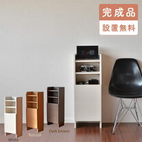 楽天市場】maruni マルニ（電話台・ファックス台｜収納家具 