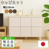 キャビネット スリム キャビネット・コンソール 収納家具 インテリア・寝具・収納の通販