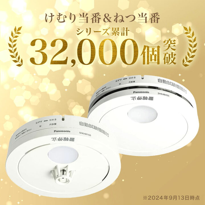 楽天市場】＼50人に1人【半額!!】11/14-16限定／ 【煙式＆熱式セット 