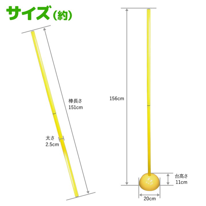 楽天市場 トレーニングポール アジリティポール 1本 サッカー トレーニング用品 練習用 ドリブル 壁打ち 練習 スラローム トレーニング ポール 自立型 練習器具 サッカー ドリブル練習 俊敏性 瞬発力 スピード 練習 スポーツ アジリティトレーニング 体幹 フィジカル