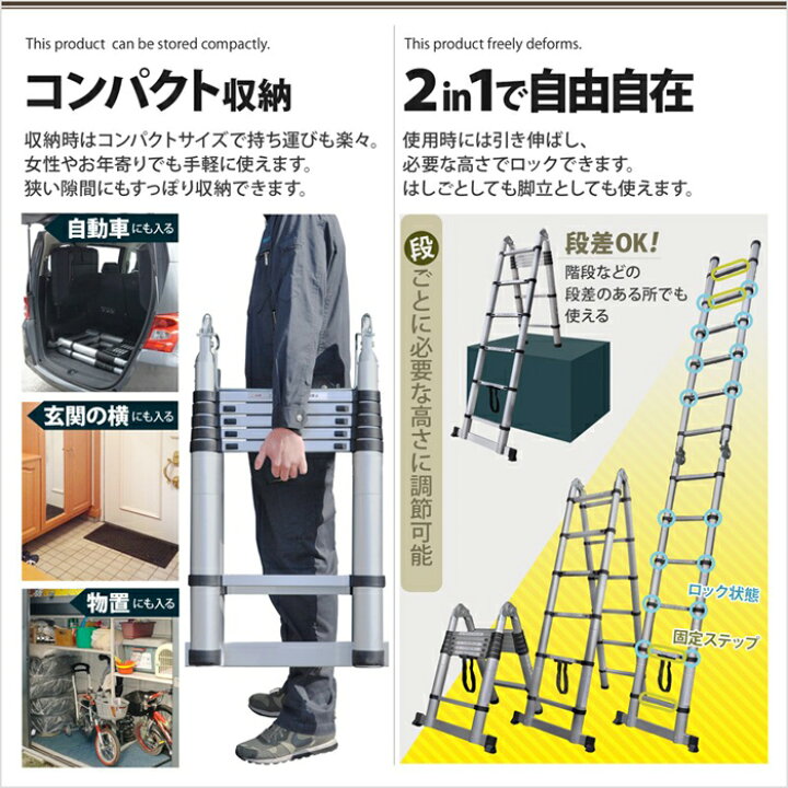 楽天市場】【 最大1000円OFFクーポン 17日9：59迄 】 はしご 伸縮 脚立 