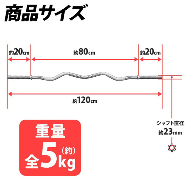 楽天市場】【5%OFFクーポン利用時2,831円 6/25 0:00〜6/26 23:59】 【予約商品】 バーベルシャフト ダンベル用 ダブルシャフト 長さ120cm バーベル Wシャフト Wバー ダンベル用プレート ウエイトトレーニング 筋トレ スポーツ 練習用品 フィットネス トレーニング 送料 ... 楽天市場】【5%OFFクーポン利用時2,831円 6/25 0:00〜6/26 23:59】 【予約商品】 バーベルシャフト ダンベル用 ダブルシャフト 長さ120cm バーベル Wシャフト Wバー ダンベル用プレート ウエイトトレーニング 筋トレ スポーツ 練習用品 フィットネス トレーニング 送料 ...