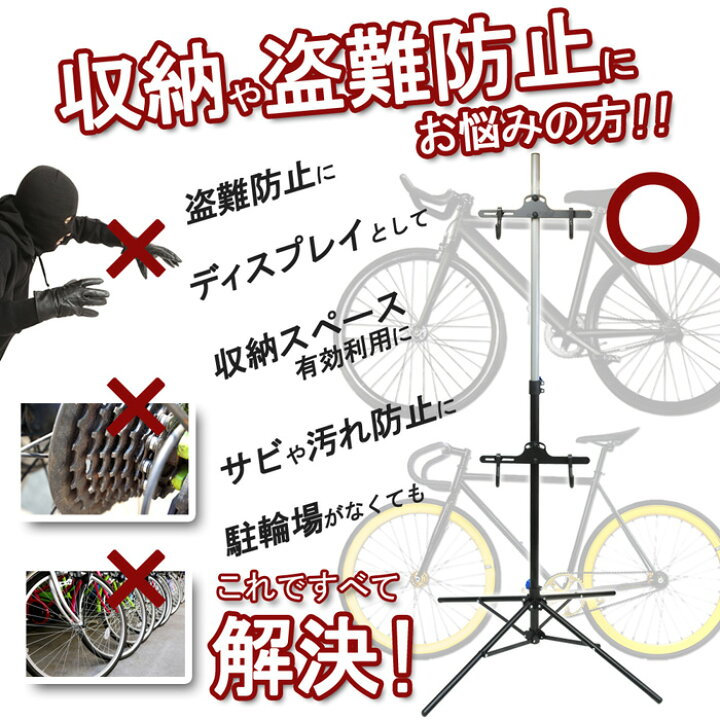 楽天市場】自転車 スタンド 2台 三脚式 2台掛け アルミ製 突っ張り式 