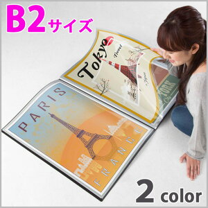 B2 ポスター ファイルの人気商品 通販 価格比較 価格 Com