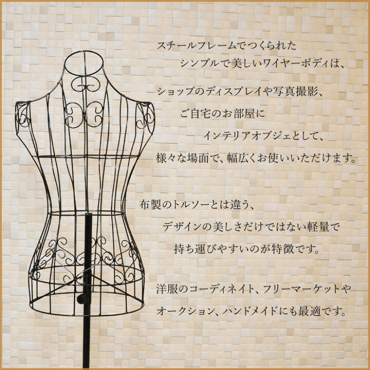 楽天市場】【LINE☆300円OFFクーポンあり】 トルソー マネキン 9号 