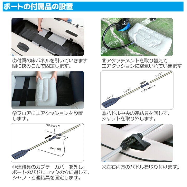 楽天市場】【LINE☆300円OFFクーポンあり】 ゴムボート 釣り ボート 