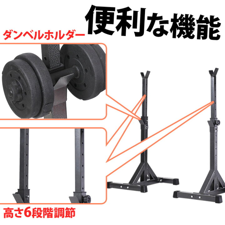 楽天市場】【LINE☆300円OFFクーポンあり】 バーベルスタンド バーベル 