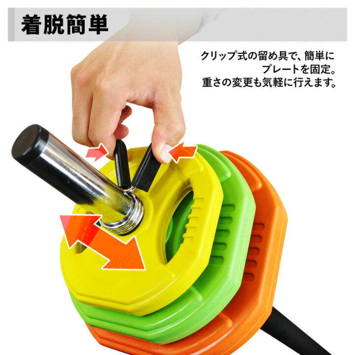 楽天市場】【 最大1000円OFFクーポン 17日9：59迄 】 バーベル セット 