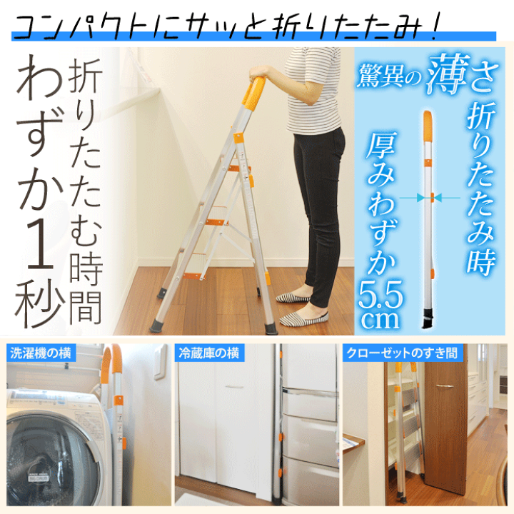 楽天市場】＼最大2000円OFFクーポン有☆1/1〜6迄／ 脚立 はしご