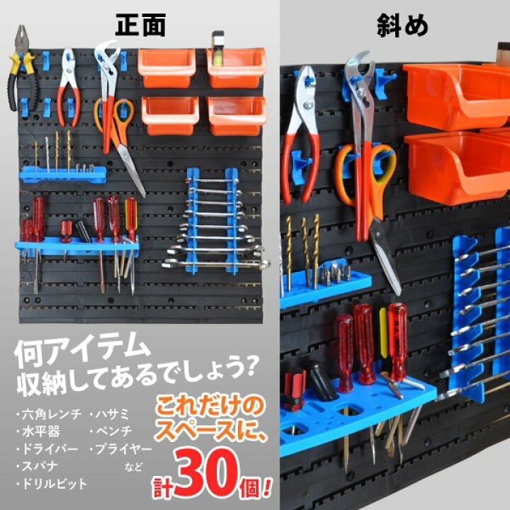 楽天市場】パーツケース パーツボックス パーツキャビネット 壁掛け 