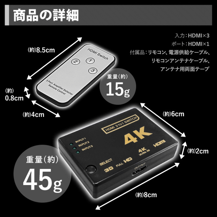 楽天市場】【2点500円OFFクーポン有☆12/11迄】 分配器HDMI hdmi 分配